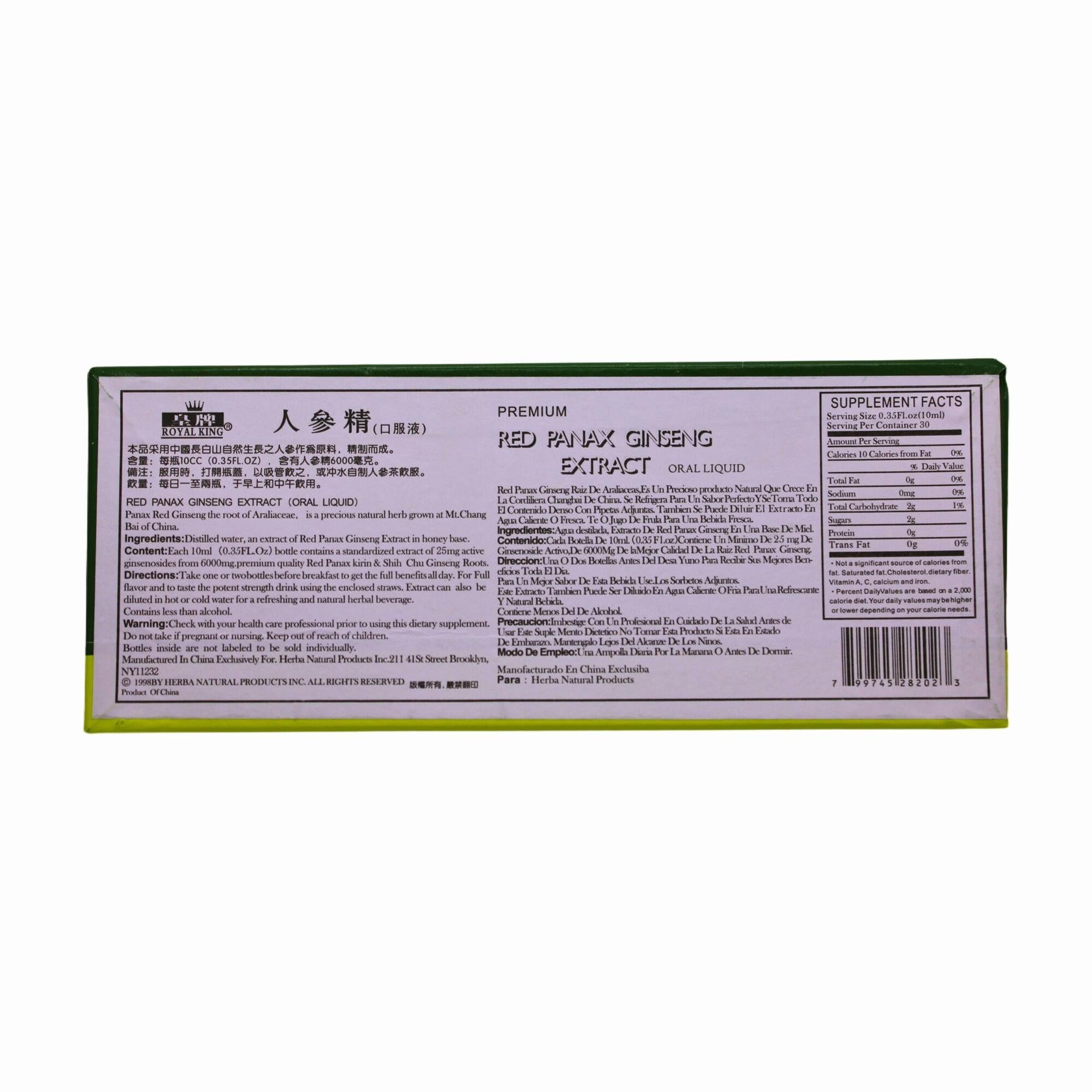 Royal King Red Panax Ginseng Extract 6000mg, 0.33 Fl Oz (Pack of 30)