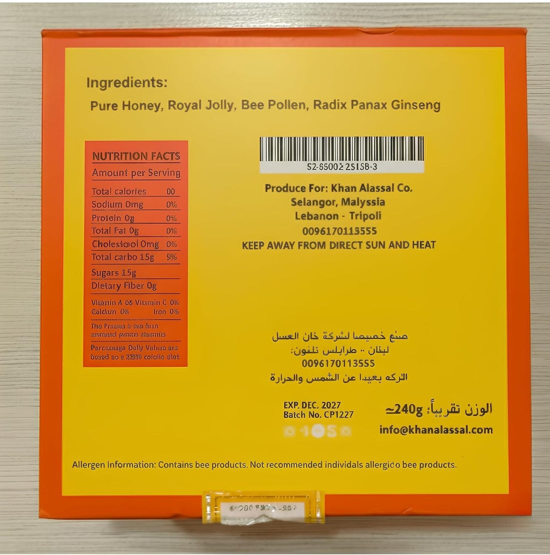 Organic Natural Honey infused with Natural Jelly, Honey Bee Pollen 24 Sachets