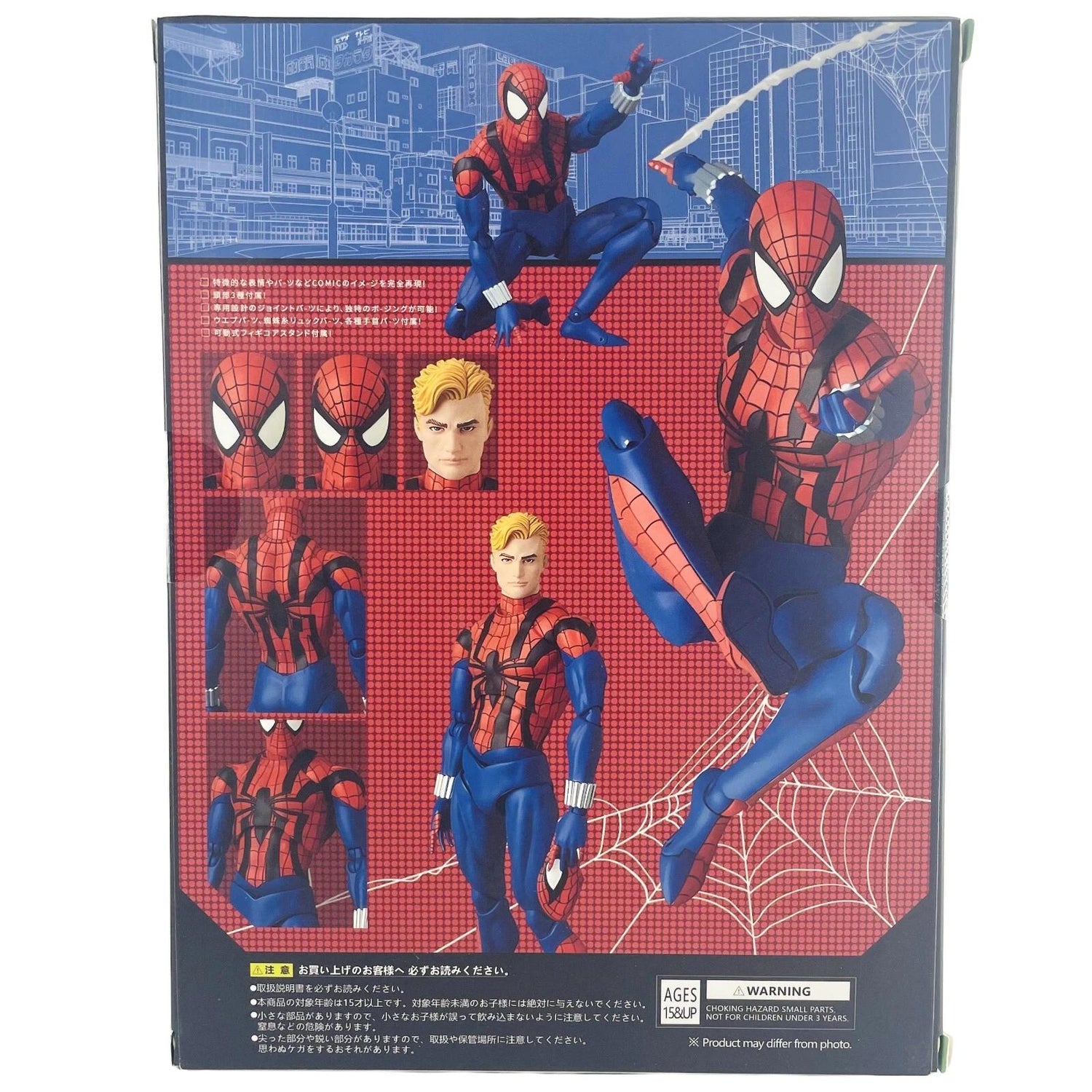 CT Toys Spider-Man Ben Reilly Spiderman 6" Action Figure Toy 