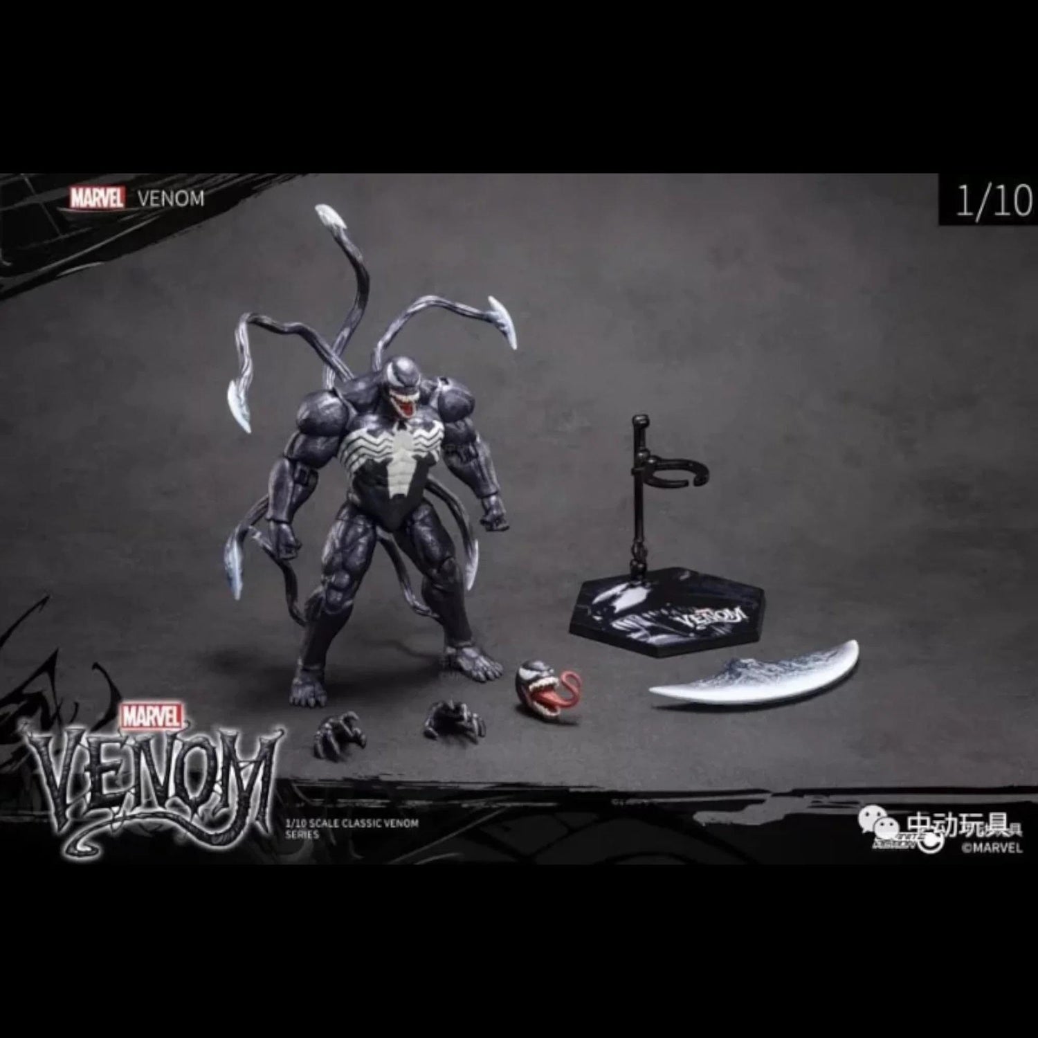 ZD Toys Marvel Venom Real Name: Eddie Brock Action Figure 1/10 Collection Model